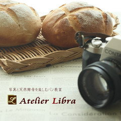 Ａｔｅｌｉｅｒ　Ｌｉｂｒａ　～アトリエリブラ～　