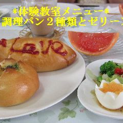 手づくりパン教室 Piccola de felice