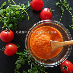発酵料理教室Kitchenyummy