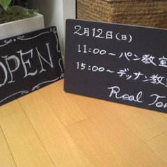 Real Tempo