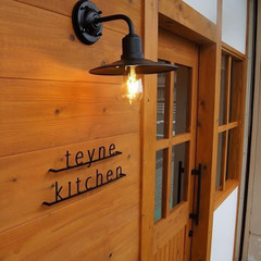 teyne kitchen