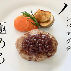 オンライン料理教室「Aube -オーブ- 」