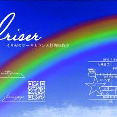 Iriser