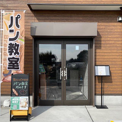 パン教室Breadroom