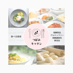 つぼみキッチン