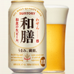 サントリー和食がおいしくなるビール『和膳』サンプリング実施中!!