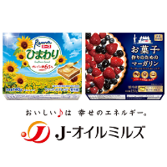 マーガリン2商品がセットもらえるキャンペーン実施中!