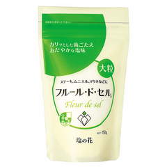 伯方塩業「フルール・ド・セル」を使ったレッスン実施中♪