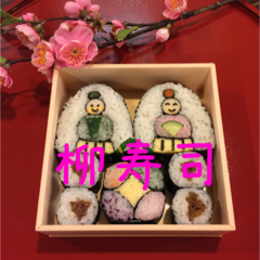 ひな祭りのお祝いに！