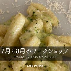 ズッキーニとチーズのソース