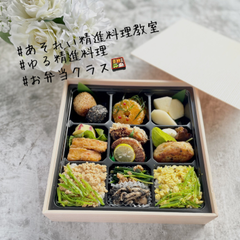 あそれい精進料理教室
