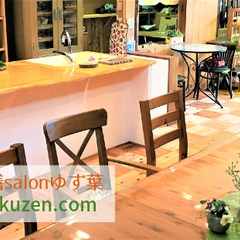 くらしの薬膳Salon　ゆず葉