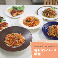 まや発酵教室  