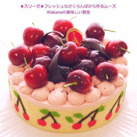 旬を楽しめるケーキ。