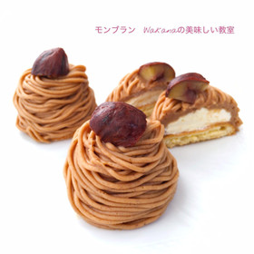 フランス産のマロンペースト使用の栗のモンブラン