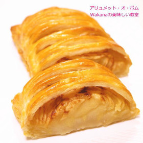 フランス伝統菓子「アリュメット・オ・ポム」