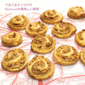 裁ち落とし生地で作るナッツパイ。