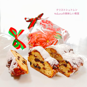 クリストシュトレンはオーソドックスなシュトレン