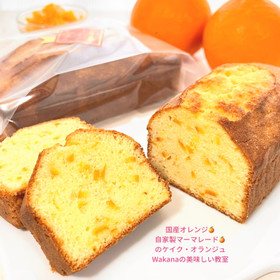 別立て法のしっとりふんわりオレンジパウンドケーキ。