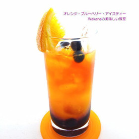 オレンジブルーベリーティー1,900円税込の追加受講可