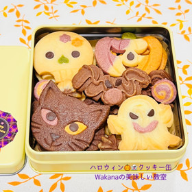 ガイコツ、ジャック・オ・ランタン、オバケ、黒猫