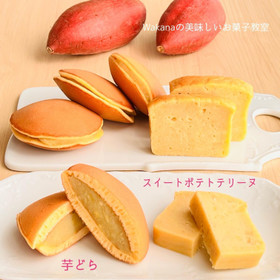 盛り合わせプレート