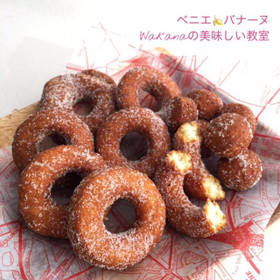 バナナの自然の風味がふんわり香るケーキ揚げドーナッツ