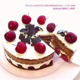 旬を楽しめるケーキです。