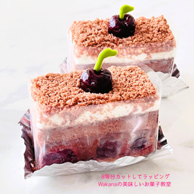 受講料金12,800円で8カット＆写真のような包装可能