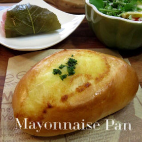 マヨネーズパン