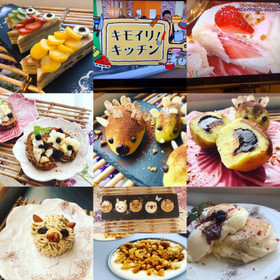 オンラインレッスンご予約受付中！