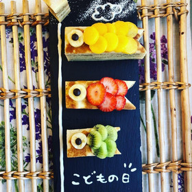 こどもの日ケーキも簡単に可愛く作れます！