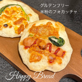 ランチ用に焼きます😄
作り方をたっぷりお伝えします✨