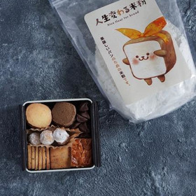 米粉は、人生変わる米粉で作ります！
パン以外にも大活躍