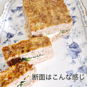 ・とろーりチーズのミートローフ 