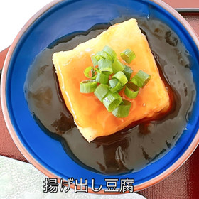 揚げ出し豆腐