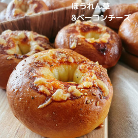 みんな大好き♡惣菜系BAGEL!!最強の組み合わせ♡