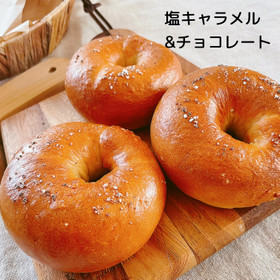 キャラメル＆チョコレートと塩のアクセントが堪らない！