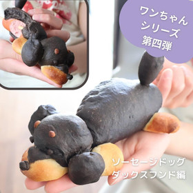 こんなホットドッグ、見たことない！？