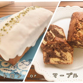 どちらかお好きな方を選んでください✨