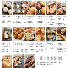 基礎コース
