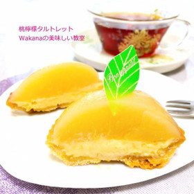 断面はこんな感じです。