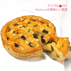 格子模様に仕上げたアップルパイ。