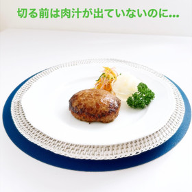 ①塩ラボ❸の作り方
②塩ラボ❸活用ジューシーハンバーグ