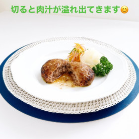 美味しい肉汁自体がソース！
ソース作りがありません！