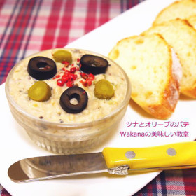 手軽にできるオリーブとツナのパテ