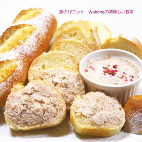 豚のリエットの食べ方例。