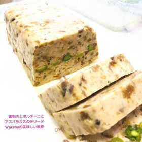 器ごと1本お持ち帰り♪冷製でも温製でも美味しい料理。