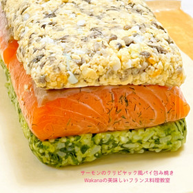 このように三層にしてパイで包みます。