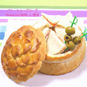 フランスではクリスマスやお祝い事に食べる豪華なパン。